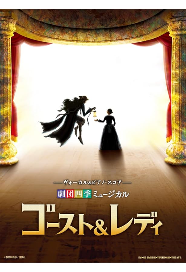 劇団四季―ピアノ・セレクション― ピアノソロ 劇団四季 ピアノ・セレクション | 劇団四季 |本