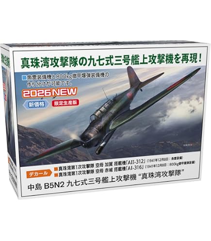 Amazon | ファインモールド 1/500 オトナの社会科見学シリーズ 愛知
