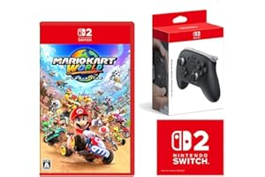 マリオカート ワールド -Switch2 +【任天堂純正品】Nintendo Switch 2 Proコントローラー 【Amazon.co.jp限定】特典 Nintendo Switch 2 ロゴデザイン マイクロファイバークロス 同梱