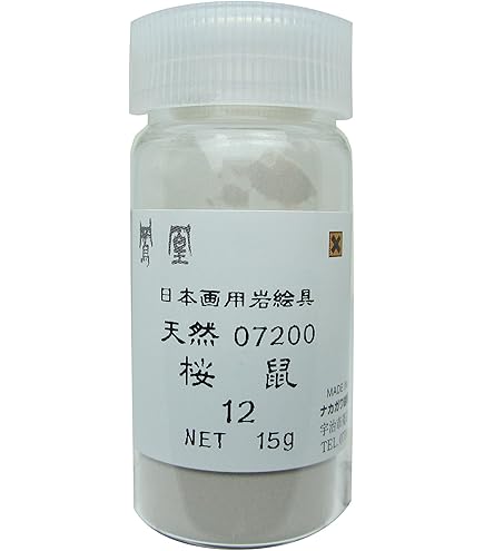 岩絵具　10色 新岩絵具 岩裏葉緑青 - uematsu online shop