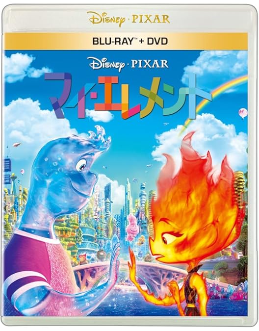 Amazon.co.jp: 2分の1の魔法 MovieNEX [ブルーレイ+DVD+デジタルコピー