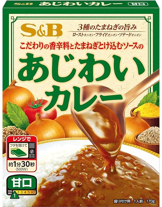 Amazon.co.jp: S&B(エスビー)あじわいカレー 中辛 170g : 食品・飲料・お酒