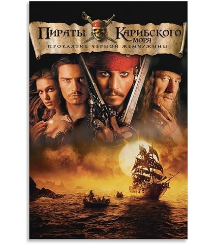 Amazon.co.jp: ポスター パイレーツ・オブ・カリビアン/最後の海賊+