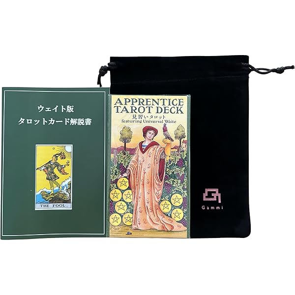 Amazon.co.jp: 絶版・品ジュゼッペ マリア ミテッリ タロットカード 