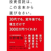投資本 71ihvYrV-bL._AC_UL210_SR210,