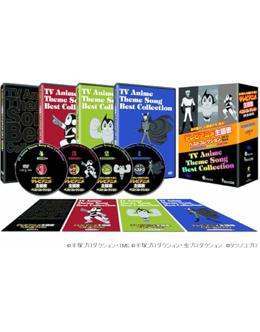 【エイケンTVアニメ主題歌大全集】レア品 楽天市場】東映ビデオ LD エイケンTVアニメ主題歌大全集 | 価格