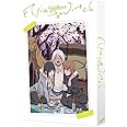 ふらいんぐうぃっち Vol.2 [Blu-ray]