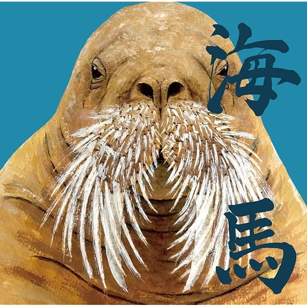 Amazon.co.jp: 炙りなタウン1 -死にたくなってからが本番