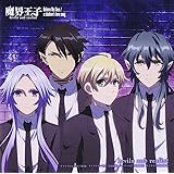 Amazon Tvアニメ 魔界王子 キャラクターソングミニアルバム ウイリアム ダンタリオン シトリー カミオ ケヴィン アイザック アニメ ミュージック