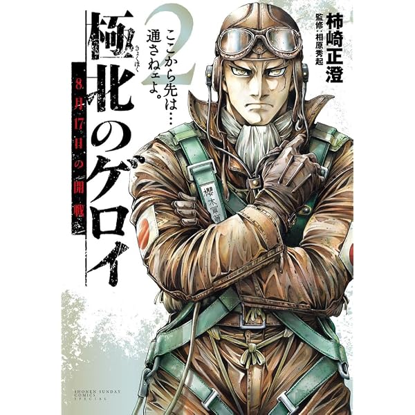 Amazon.co.jp: 【DVD】水曜どうでしょう 第36弾「懐かしの西表島
