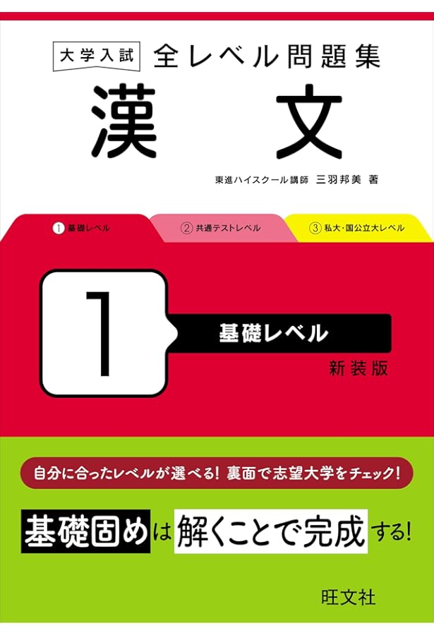 【覚えて必勝 究極の入試古文】大学入試制覇 ハイパーレクチャー 大学入試制覇 ハイパーレクチャー 覚えて必勝究極の入試古文