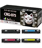 Amazon.co.jp: Canon（キヤノン）用 CRG-075H CRG-075 互換トナー