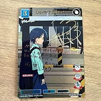 あのバンド 山田リョウ BR 71iigdHIrOL._AC_UL210_SR210,