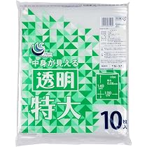 Amazon | [日本技研工業] ゴミ袋 特大 200L 10枚入り 中身が見える透明