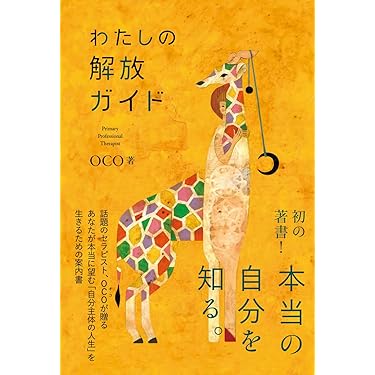 ホメオパシー大百科事典（大型本） ホメオパシー大百科事典 新