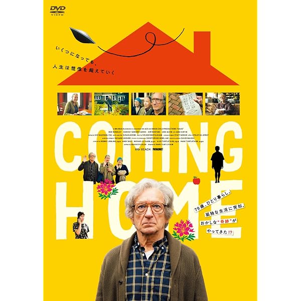 Amazon.co.jp: おみおくりの作法 [DVD] : エディ・マーサン