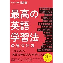 入手困難！ 【The Major Leagues 】 英語学習本 メジャーリーグで覚え