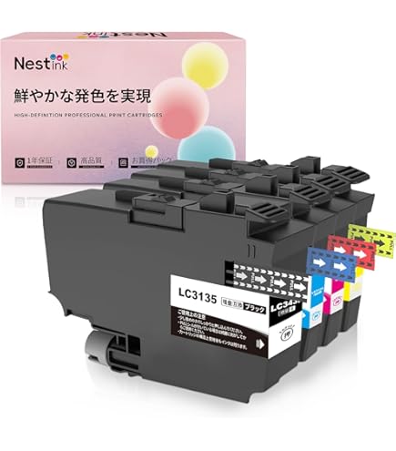 Brother 3135 インクカートリッジ 4個セット Amazon.co.jp: LC3135-4PK 計4本/顔料(PGBK/C/M/Y) BROTHER ブラザー
