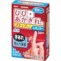 Amazon.co.jp: 白十字 ファミリーケア ストップバン ピンポイント 防水