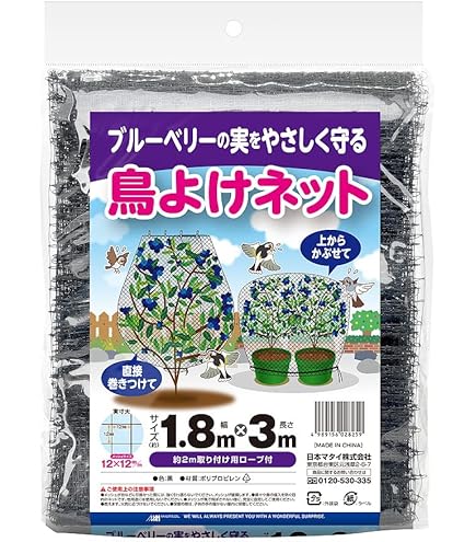 Amazon | Dio(ダイオ) 目立ちにくい透明鳥よけネット 2m×4m 白