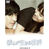 Amazon.co.jp: ジキルとハイドに恋した私 ~Hyde, Jekyll, Me~ BD