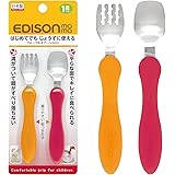 EDISONmama(エジソンママ) フォーク&スプーンmini オレンジピンク 1歳から