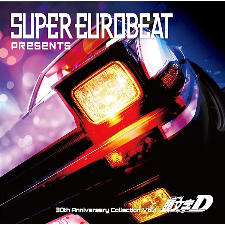 Amazon.co.jp: SUPER EUROBEAT presents INITIAL D Special
