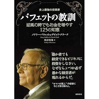 Amazon.co.jp 売れ筋ランキング: undefined の中で最も人気のある商品です
