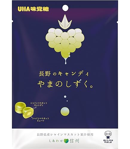 寒グミ‼️山取り枯木‼️ ‼️明日までの値下げ‼️6万円‼️ 寒グミ‼️山取り枯木‼️ ‼️値下げ6万円‼️ - メルカリ