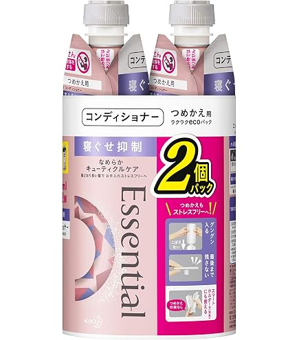 Amazon.co.jp: 【大容量】 エッセンシャル 寝ぐせ抑制