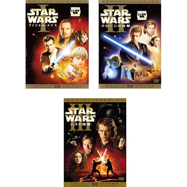 Amazon.co.jp: スター・ウォーズ トリロジー DVD-BOX