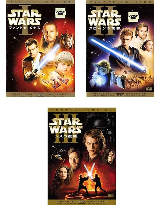 Amazon.co.jp: スター・ウォーズ トリロジー リミテッド