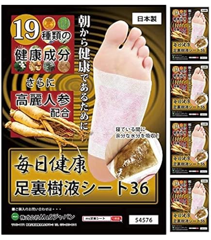 Amazon.co.jp: m s ジャパン 毎日健康 足裏樹液シート 高麗人参入り+19