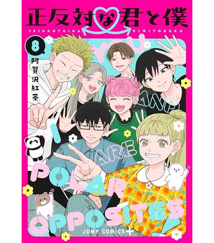 Amazon.co.jp: 氷の城壁 1-14巻 14冊セット 全巻 新品 : 文房具