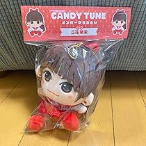 Amazon.co.jp: CANDY TUNE 立花琴未 ぬいぐるみ ちびぬい : おもちゃ