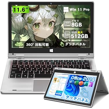 Amazon.co.jp 最新リリース: 2 in 1ノートパソコン の新着ランキングです。