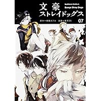 文豪ストレイドッグス  2～9巻 Reaction] Japanese reactions to episode 29 of Bungo Stray