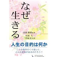 中学生までに読んでおきたい哲学