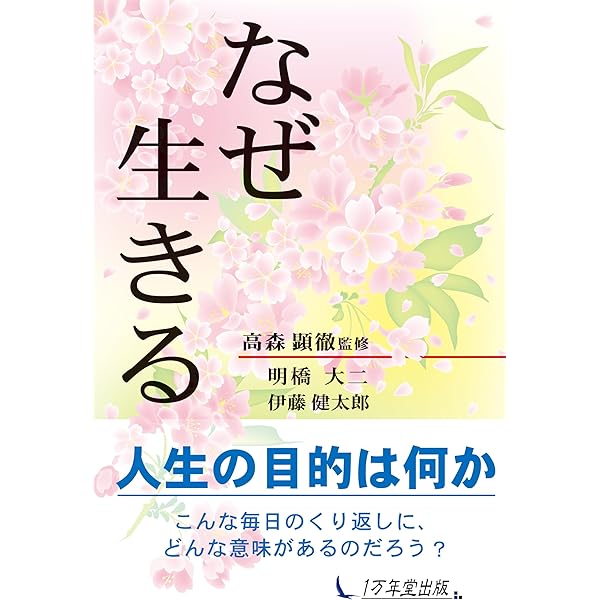 Amazon.co.jp: 「歎異抄をひらく」完全版(Blu-ray/DVD各1枚組) : 石坂 Amazon.co.jp: 「歎異抄をひらく」完全版(Blu-ray/DVD各1枚組) : 石坂