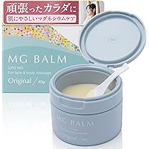 【新品】100g×3個MG Balm マグネシウム保湿バーム Amazon | マグバーム アロマ オレンジ マグネシウム リポソーム