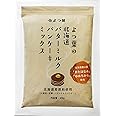 よつ葉乳業 よつ葉の北海道バターミルクパンケーキミックス 450g×4袋