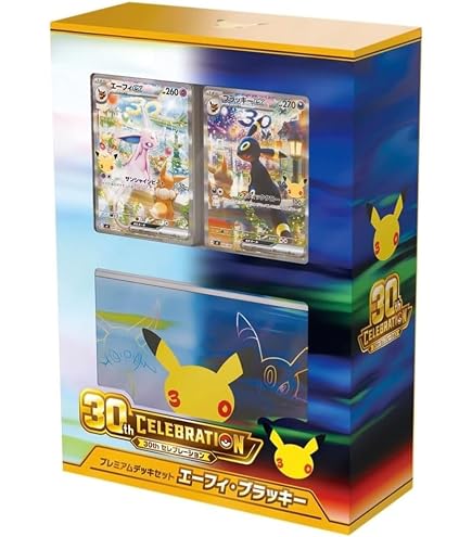 Amazon.co.jp: 【予約販売】【完全未開封】30th CELEBRATION