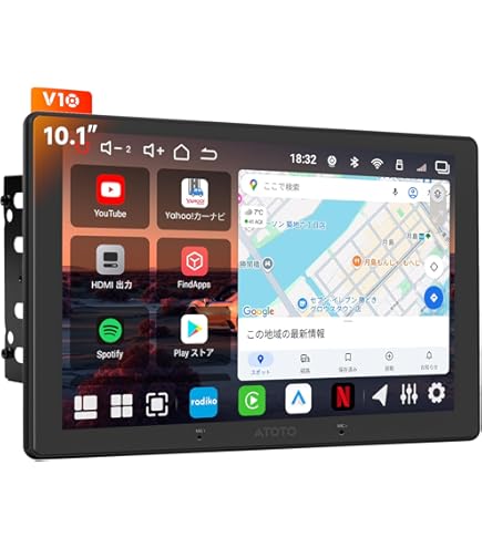 Amazon.co.jp: ATOTOMOVE S8 Ultra 10.1インチ 1DIN ＆ 2DIN Android