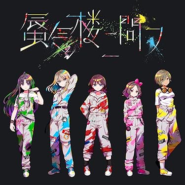 天色アイルノーツ　オリジナルサウンドトラックセット Amazon.co.jp: 天色*アイルノーツ オリジナル・サウンドトラック