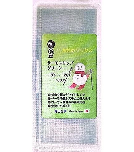 Amazon.co.jp: ○青山化学 NEW 泥雪くんII by ハカセのワックス