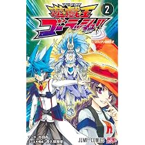 遊☆戯☆王ゴーラッシュ!! 2 (ジャンプコミックス) | 杉田 尚, 彦久保