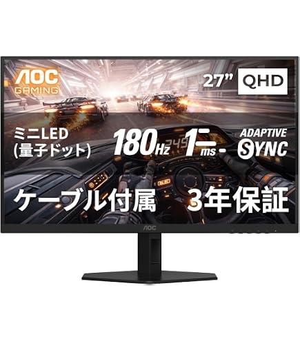 Amazon.co.jp: AOC Agon PRO AG276QSG2 27インチ ゲーミングモニター
