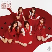=LOVE 劇薬中毒 初回限定版　10枚セット　タイプA　未開封新品　生写真 Amazon.co.jp: =LOVE 劇薬中毒 【 Type C 初回仕様限定盤 】(CD+Blu