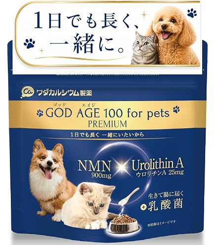 Amazon.co.jp: 【公式モアリッチ】NMN 6000mg 動物病院 取扱い 犬 猫