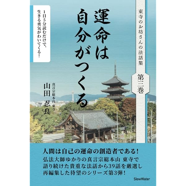 安田忍 Amazon | 通販 | |本 山田忍良 | 人間は何度でも立ち上がる 靴
